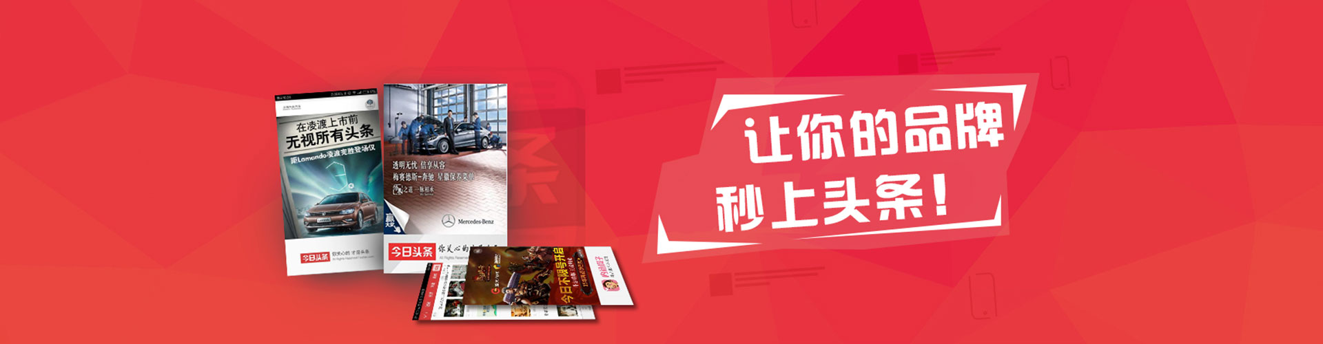 启东百度广告推广